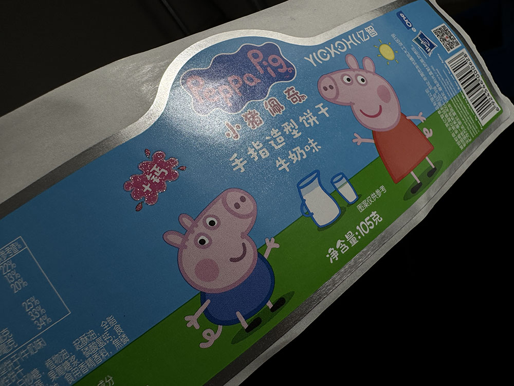 681d541d83093.JPG